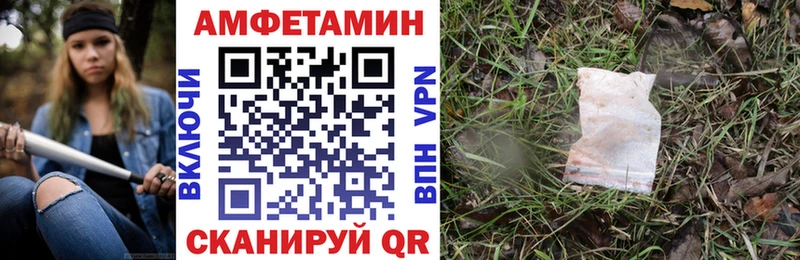 МЕГА онион  купить наркотики сайты  Борзя  маркетплейс наркотические препараты  Амфетамин 98% 