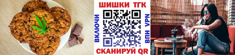 закладки Борзя Cannafood марихуана