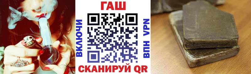 ГАШИШ 40% ТГК Борзя