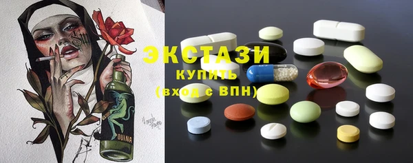 MDMA Premium VHQ Баксан