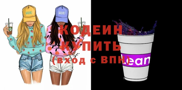 первитин Нефтекумск