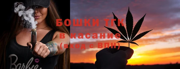 MDMA Premium VHQ Балахна