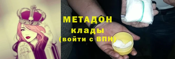MDMA Premium VHQ Балахна