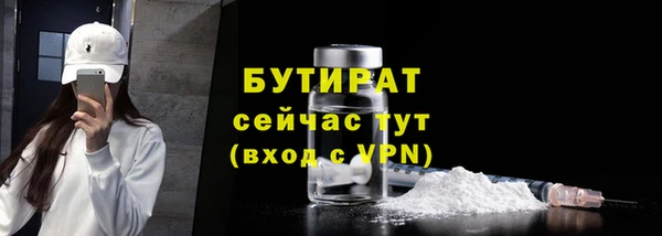 MDMA Premium VHQ Баксан