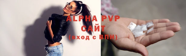 MDMA Premium VHQ Балахна