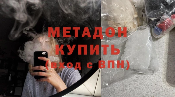 MDMA Premium VHQ Балахна