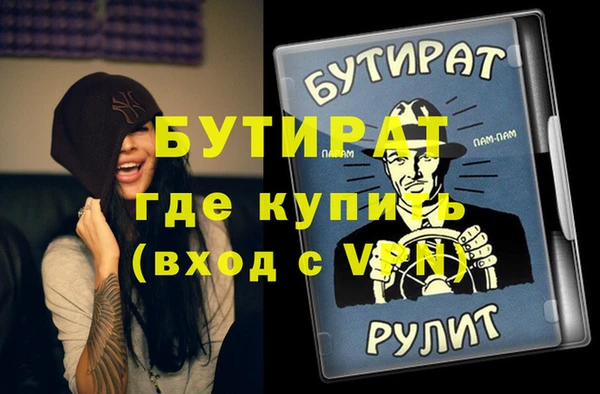 MDMA Premium VHQ Баксан