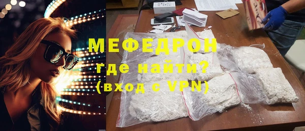 MDMA Premium VHQ Балахна