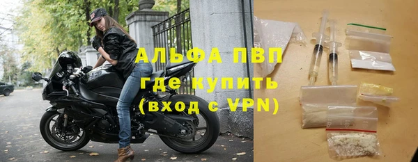 Альфа ПВП Нефтегорск