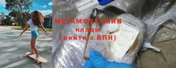 MDMA Premium VHQ Балахна