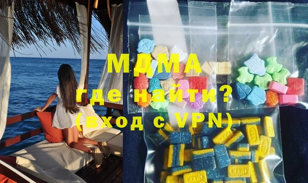 MDMA Premium VHQ Баксан