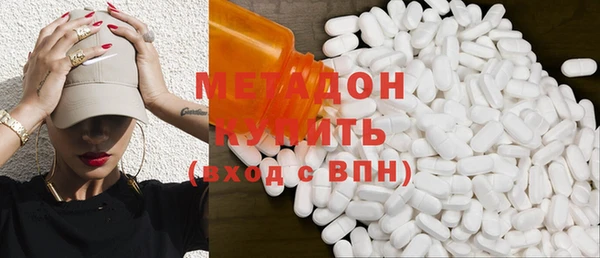 MDMA Premium VHQ Балахна