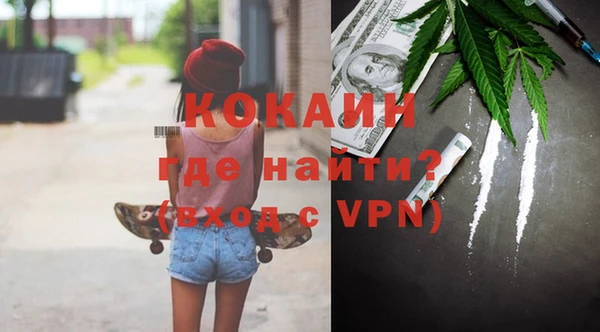 MDMA Premium VHQ Балахна