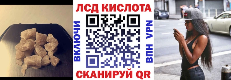 ЛСД экстази ecstasy купить закладку Борзя