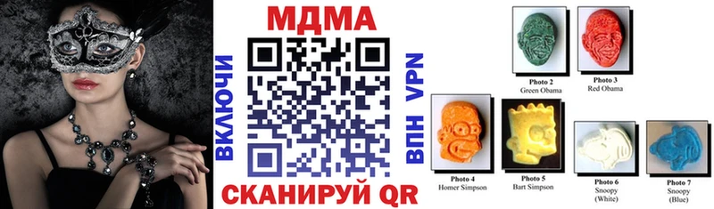 купить наркотик Борзя MDMA молли