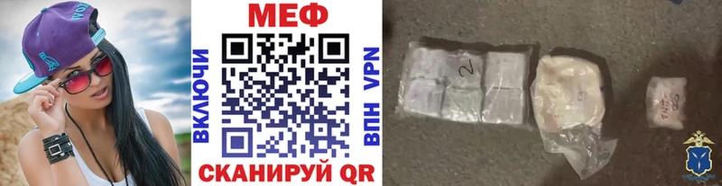 даркнет формула  Борзя  МЯУ-МЯУ кристаллы 